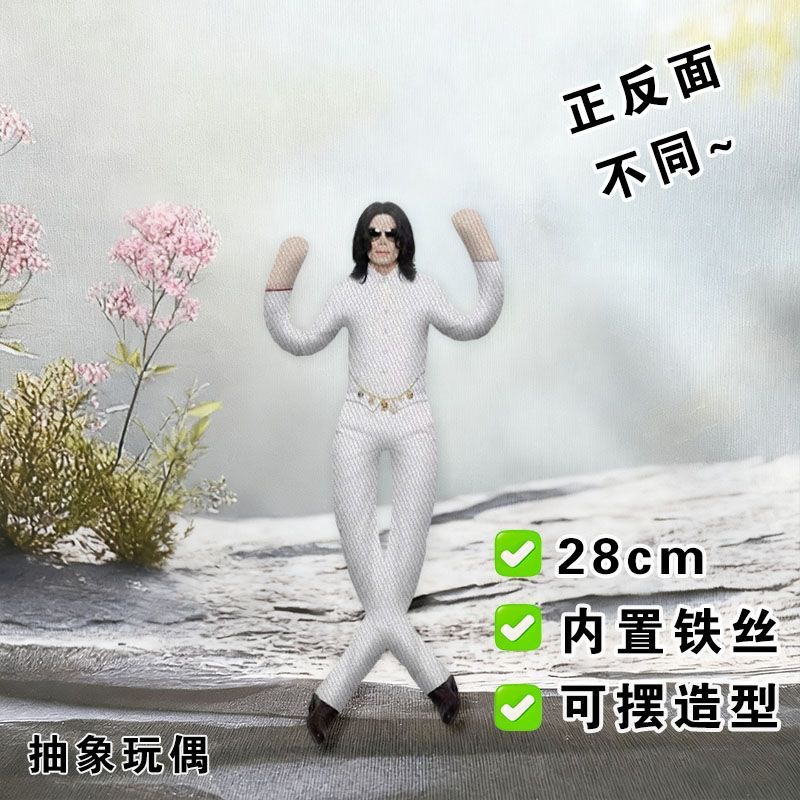 Nowy Styl Michael Jackson Cosp – Tech Home Accessories recenzja i cena