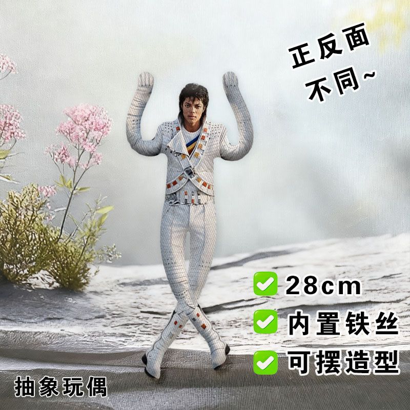 2026 Nowy Styl Michael Jackson – Tech Home Accessories recenzja i cena