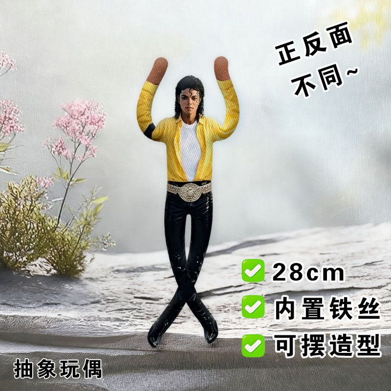 2026 Nowy Styl Michael Jackson – Tech Home Accessories recenzja i cena
